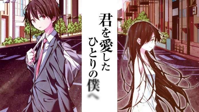 Otono Yomoji’s 2 Novels get Anime Adaptation at the Same Time!
