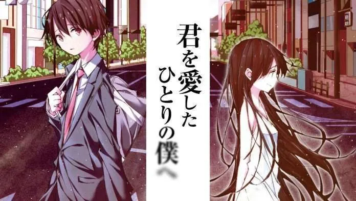 BokuAi and KimiAi