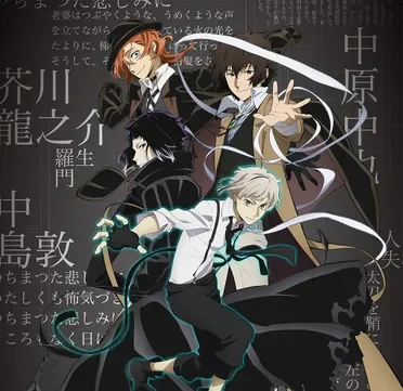 Bungou Stray Dogs Season 4 – More Details Announced!